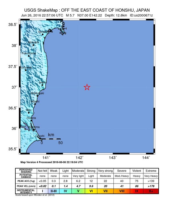 USGS ShakeMap: estimated shaking intensity around the epicenter