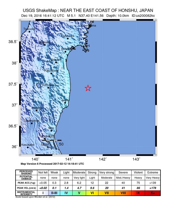USGS ShakeMap: estimated shaking intensity around the epicenter