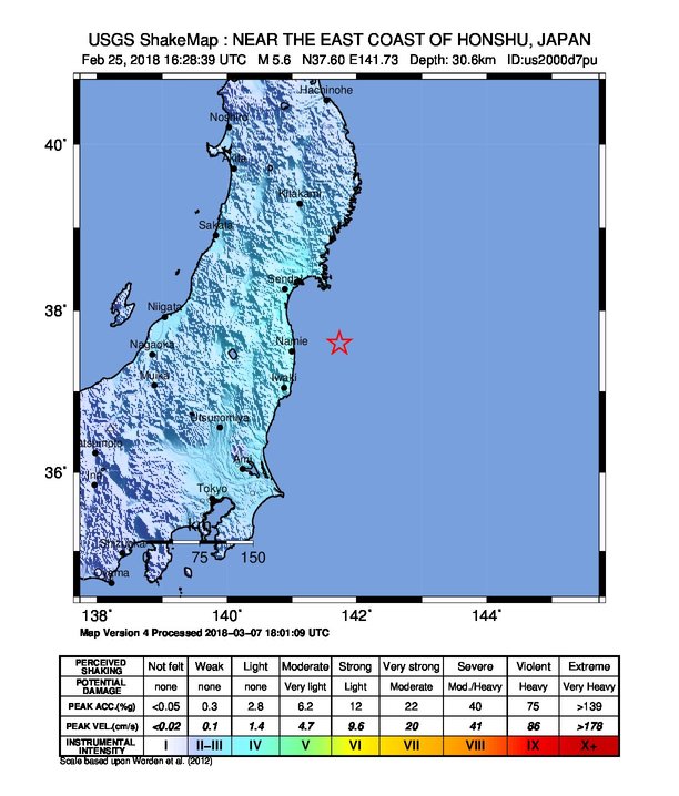 USGS ShakeMap: estimated shaking intensity around the epicenter