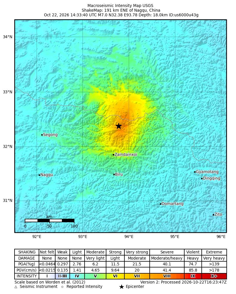 USGS shaking intensity map for this earthquake